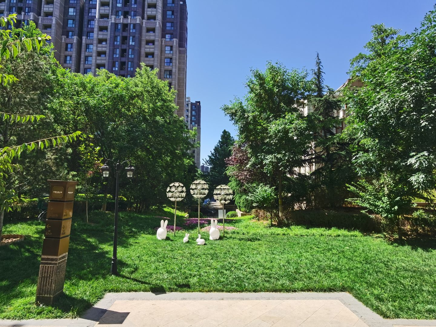 中海九号公馆二区 - Beijing property leasing for expats