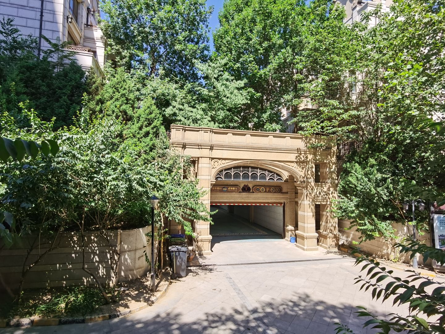 中海九号公馆二区 - Beijing property leasing for expats