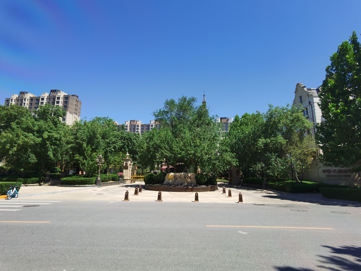 中海九号公馆二区 - Beijing property leasing for expats