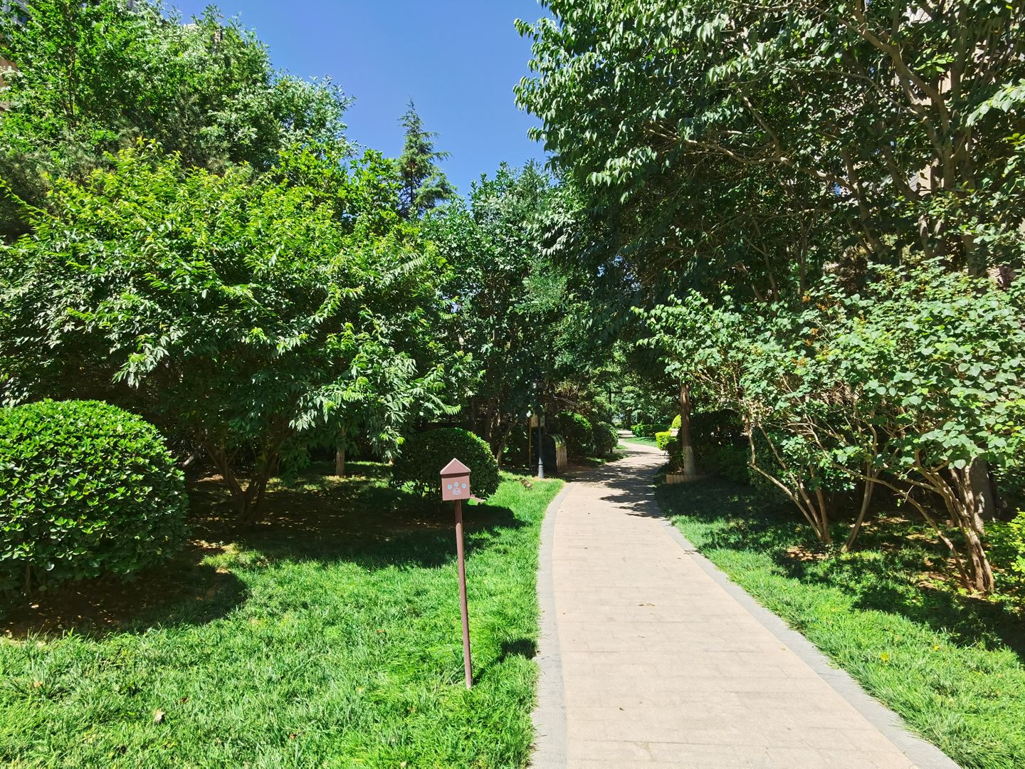 中海九号公馆二区 - Beijing property leasing for expats