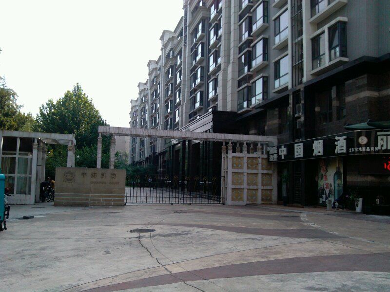 中海凯旋 - Beijing property leasing for expats