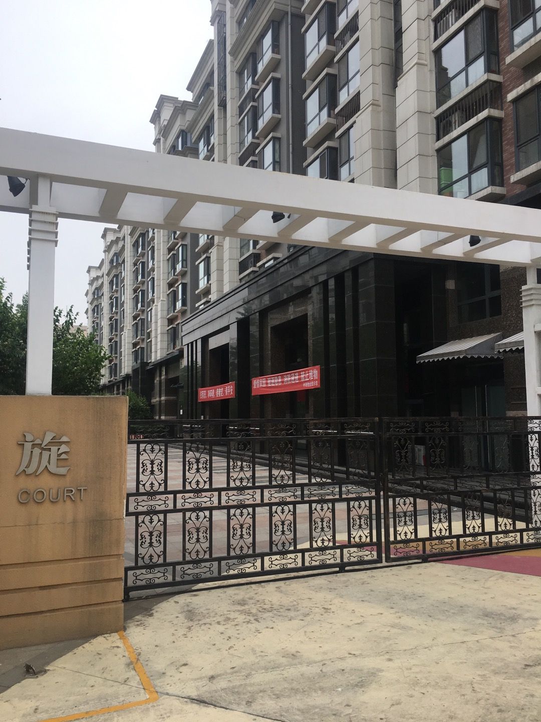 中海凯旋 - Beijing property leasing for expats