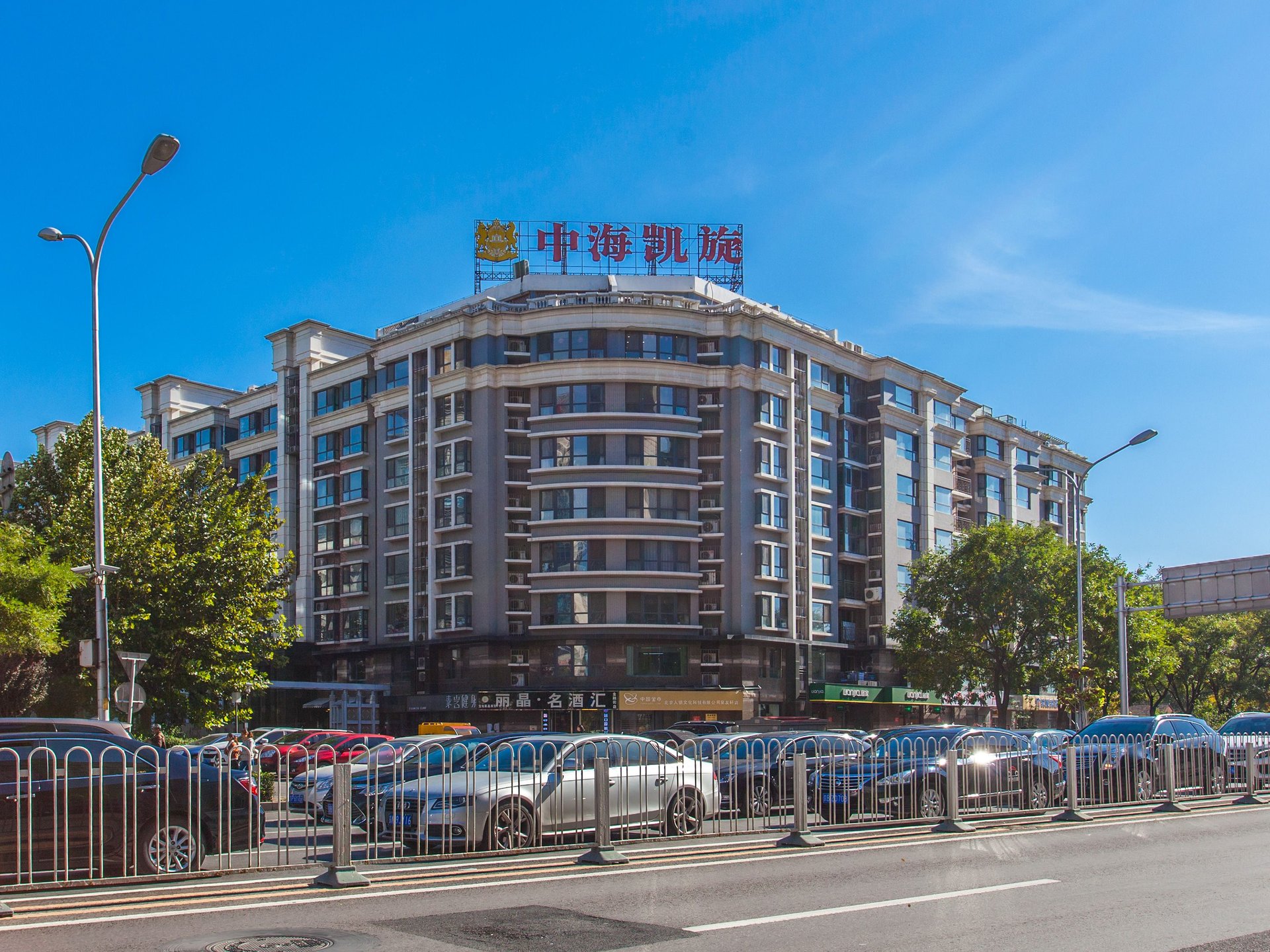 中海凯旋 - Beijing property leasing for expats