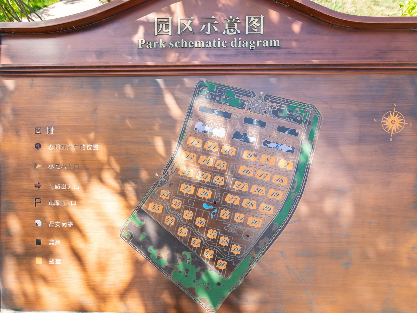 中海墅 - Beijing property leasing for expats