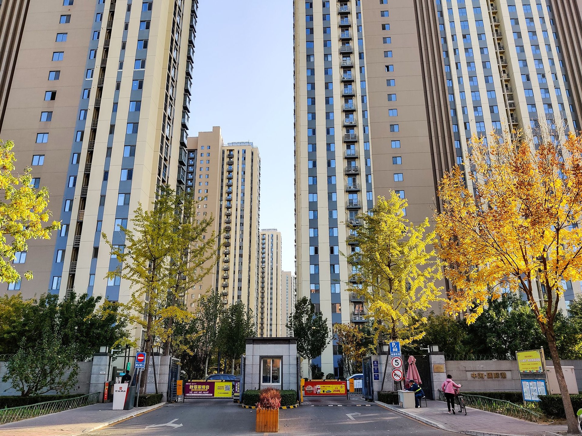 中建国际港 - Beijing property leasing for expats