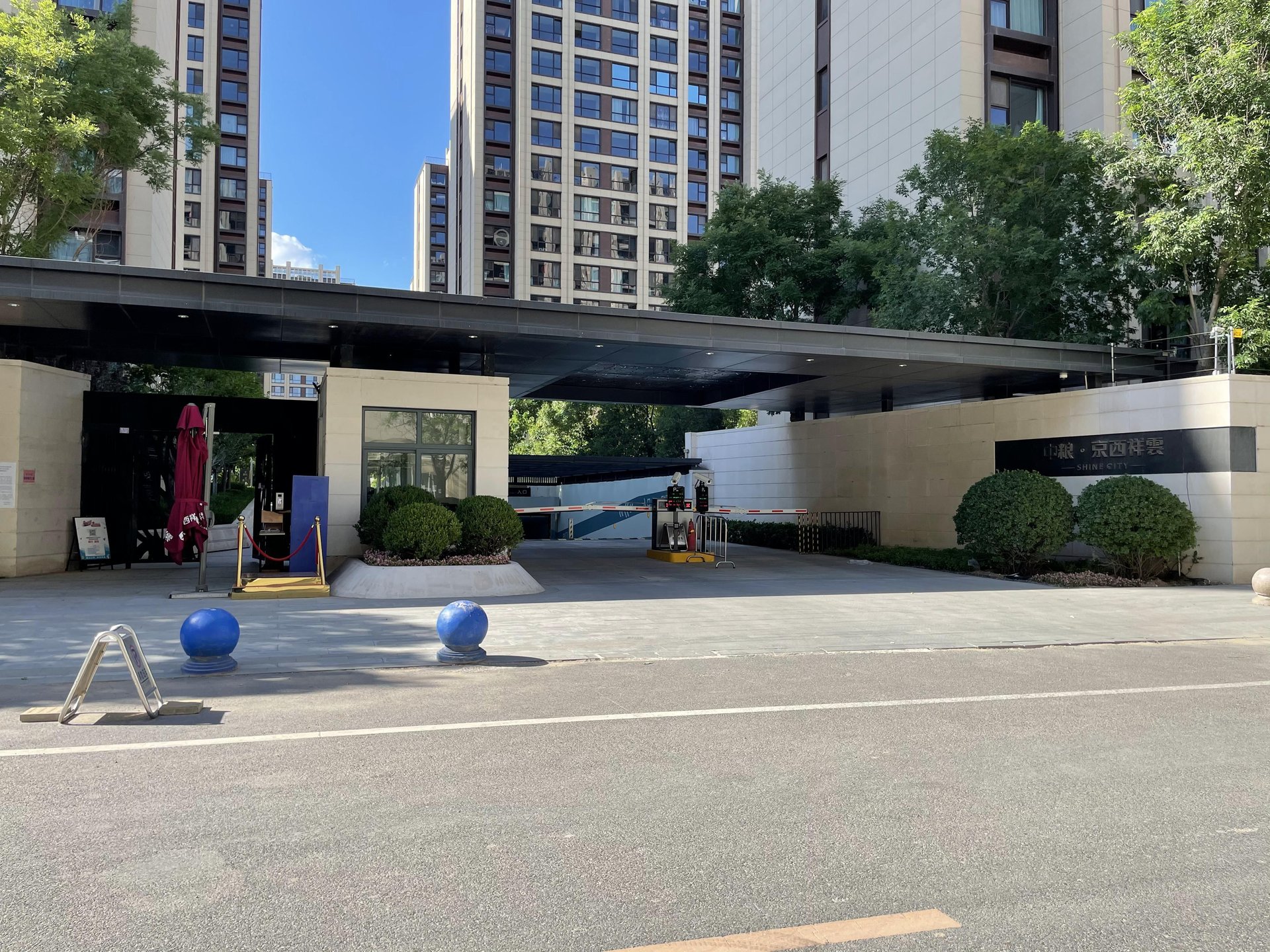 中粮京西祥云 - Beijing property leasing for expats