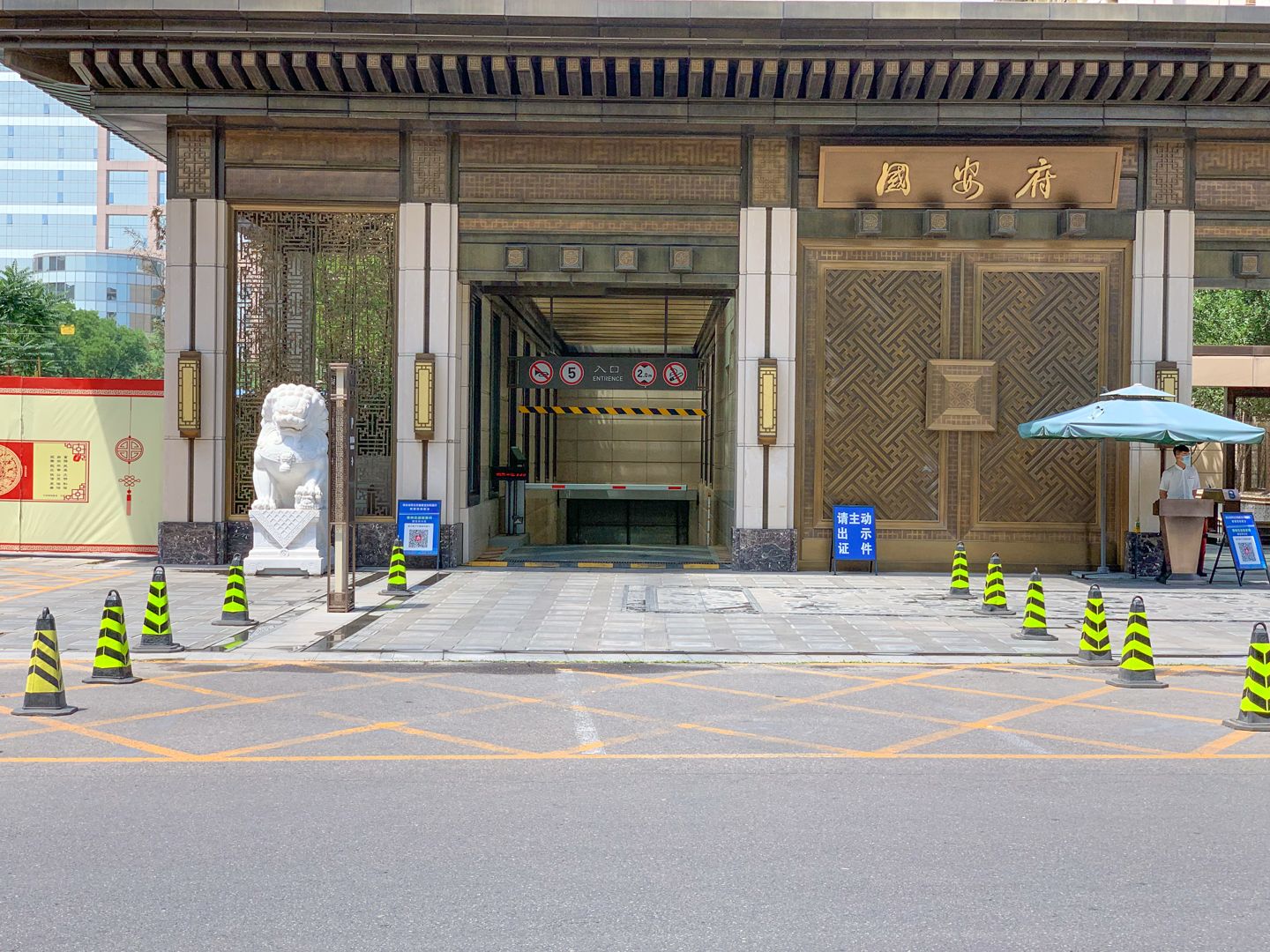 中信国安府 - Beijing property leasing for expats