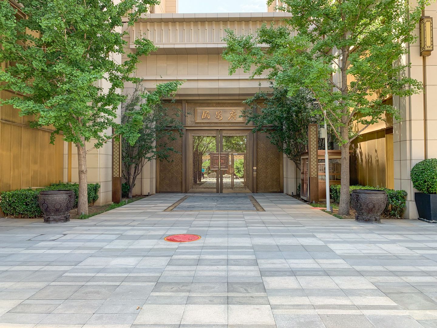 中信国安府 - Beijing property leasing for expats