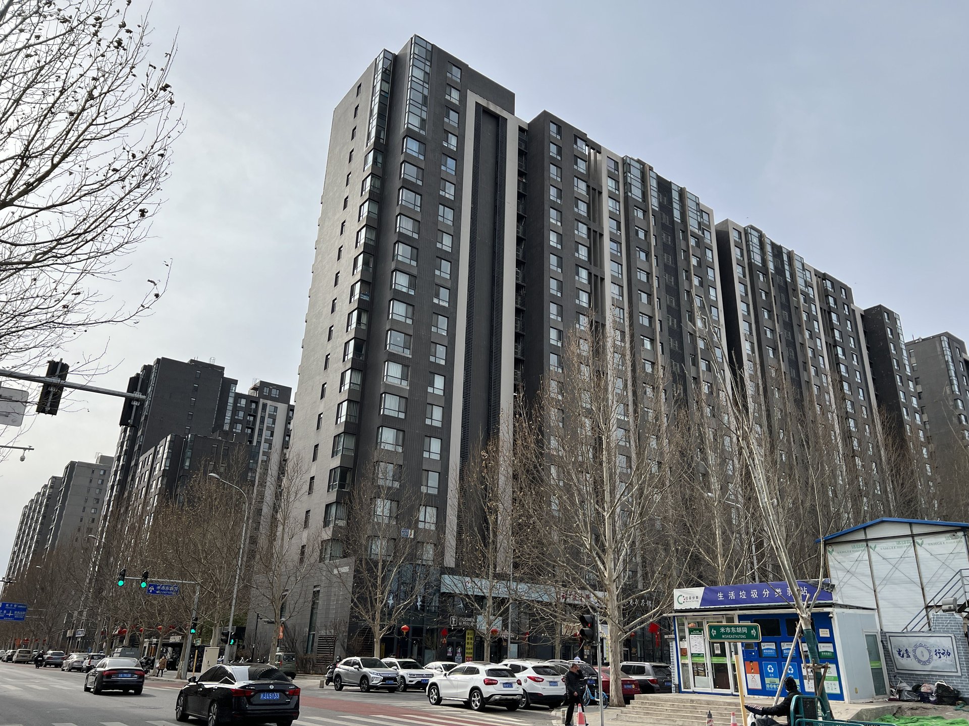 中信沁园 - Beijing property leasing for expats