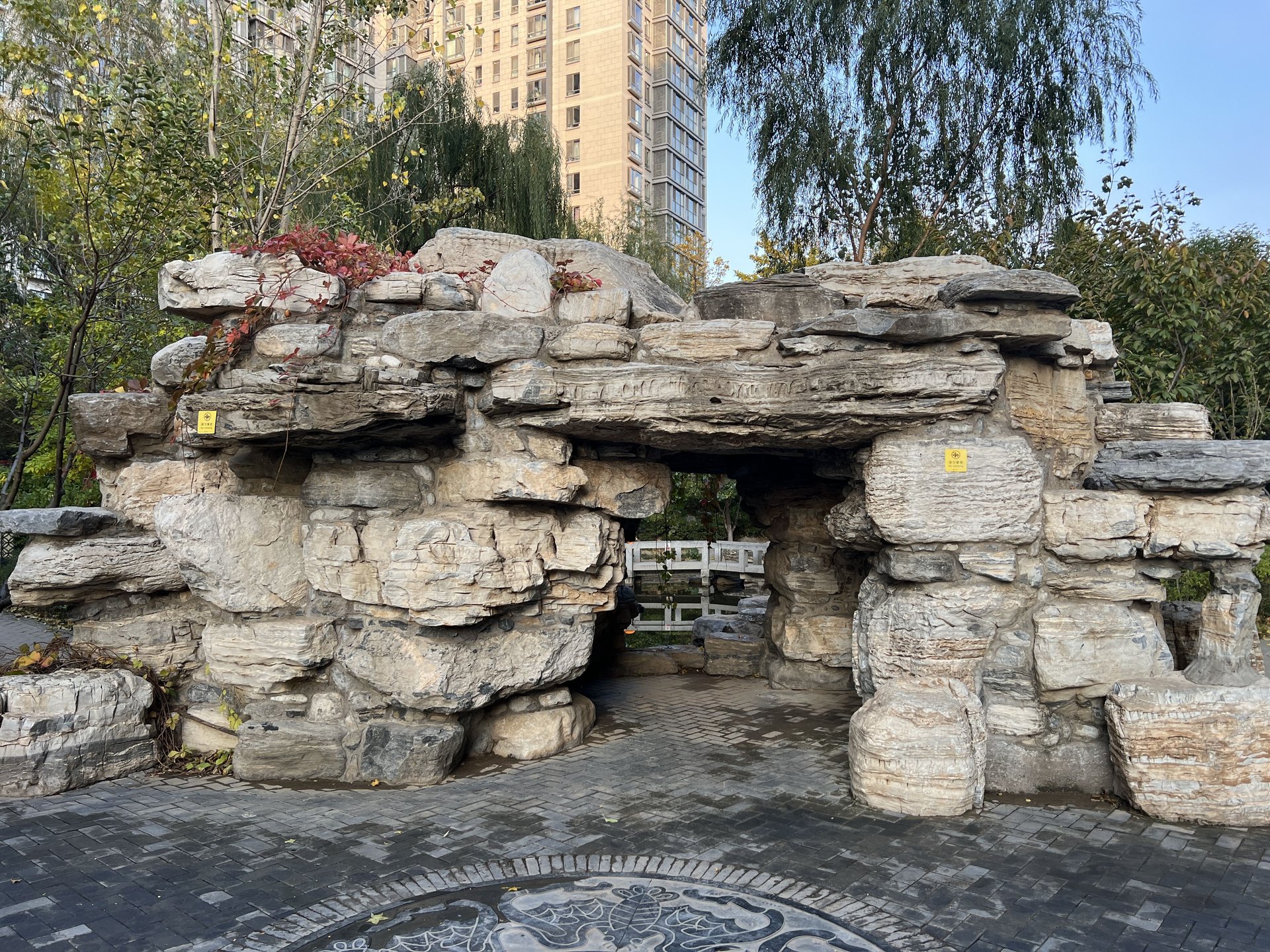 中信沁园 - Beijing property leasing for expats