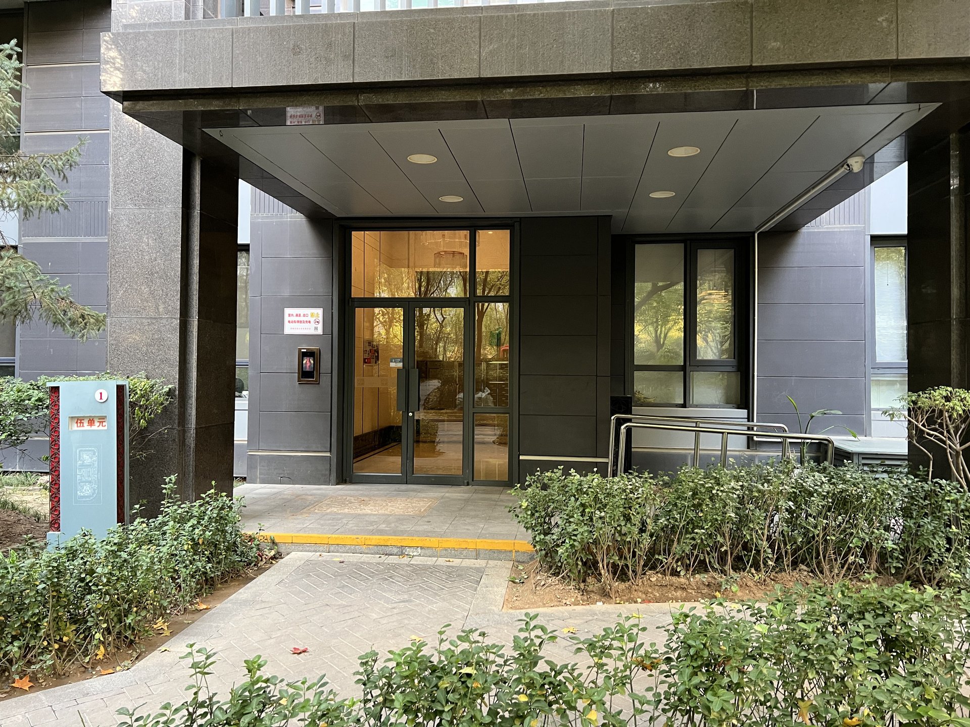 中信沁园 - Beijing property leasing for expats