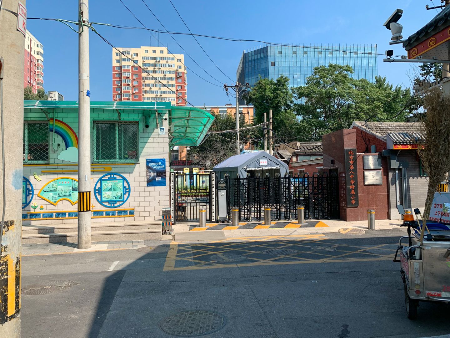 中信沁园 - Beijing property leasing for expats