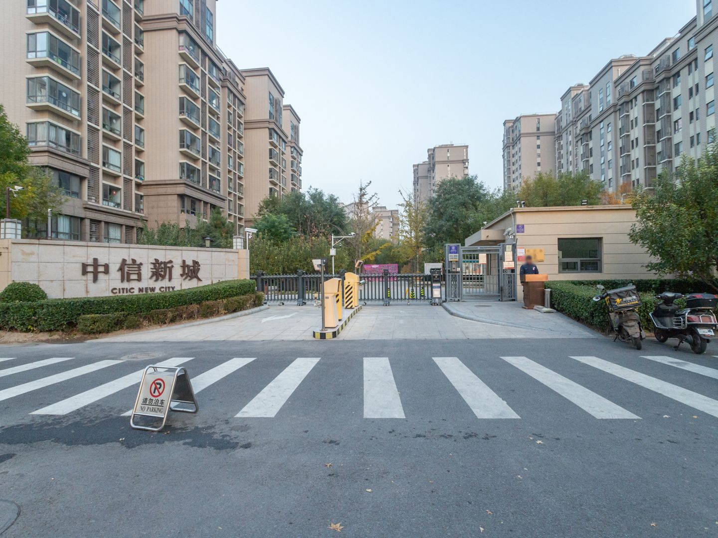 中信新城东区 - Beijing property leasing for expats