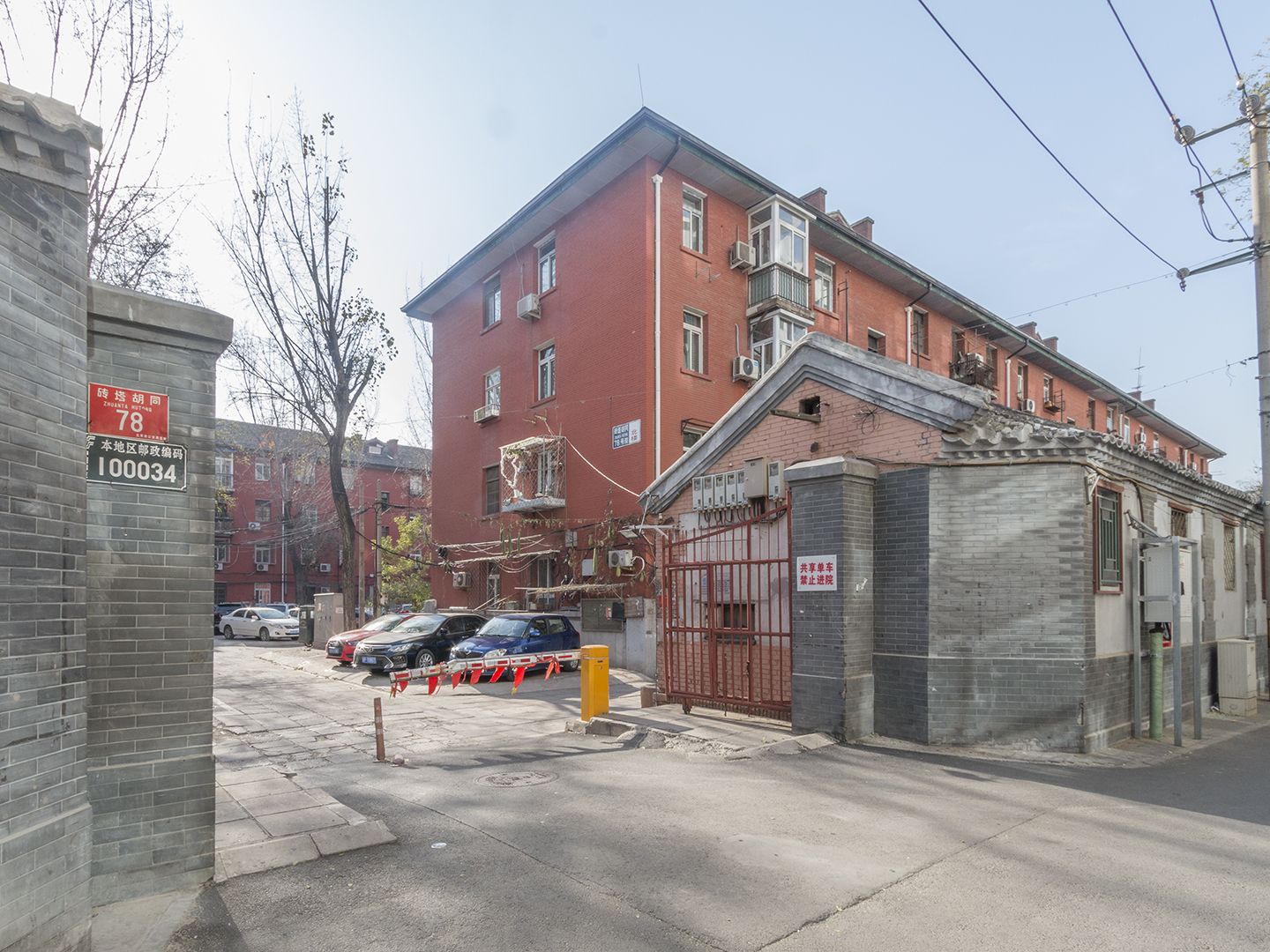 砖塔胡同78号院 - Beijing property leasing for expats