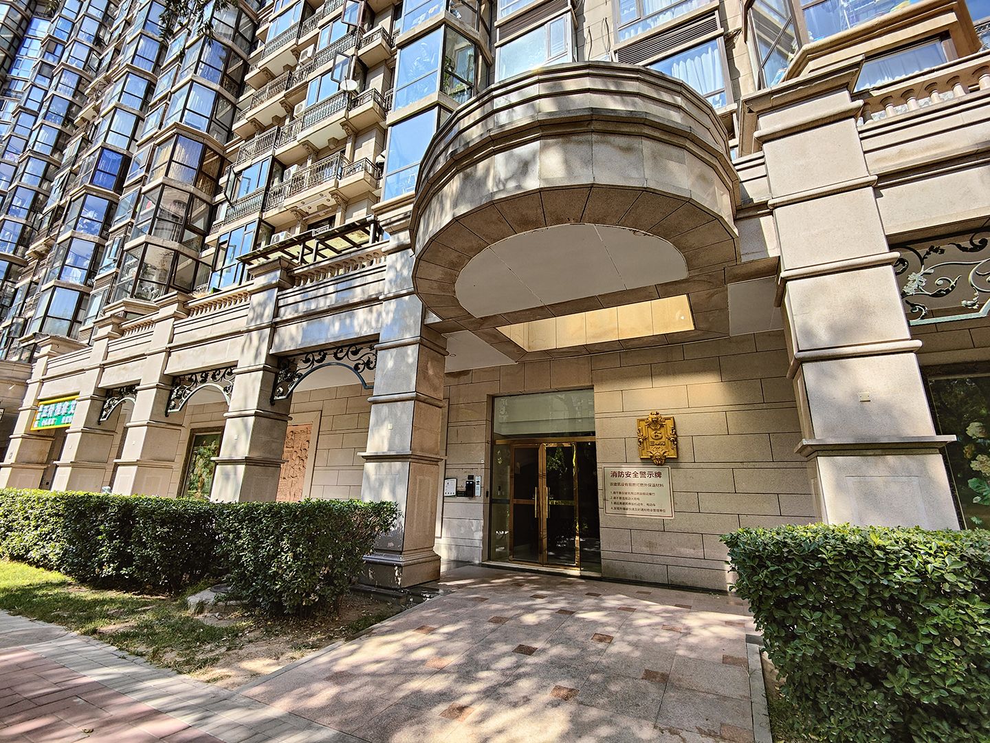 Pearl River Imperial Garden - beijing expat housing photo 14