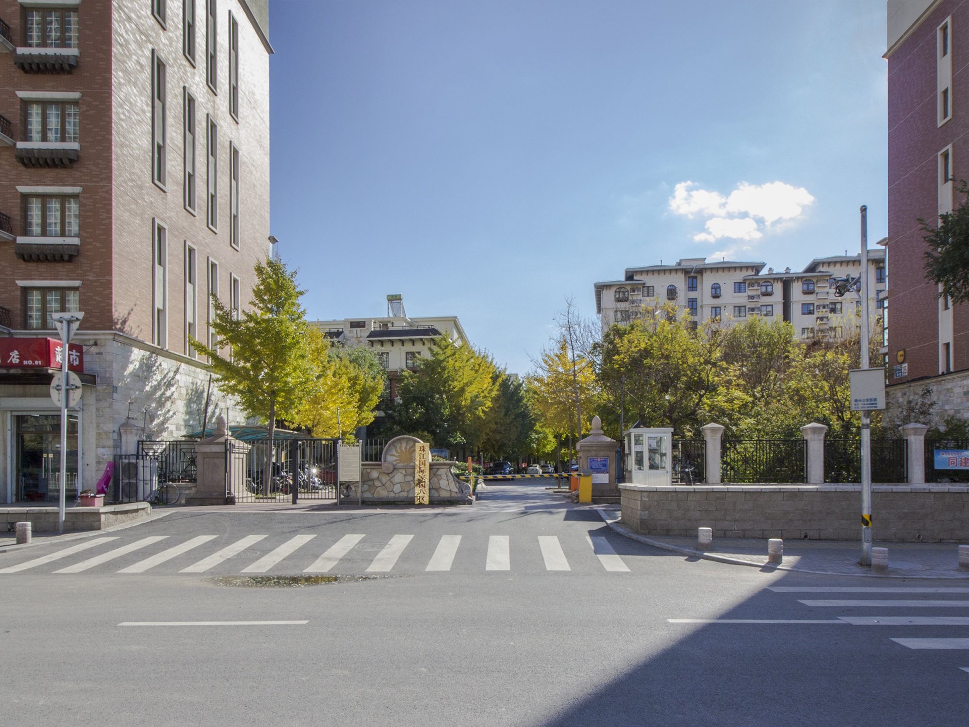 珠江国际城八区 - Beijing property leasing for expats