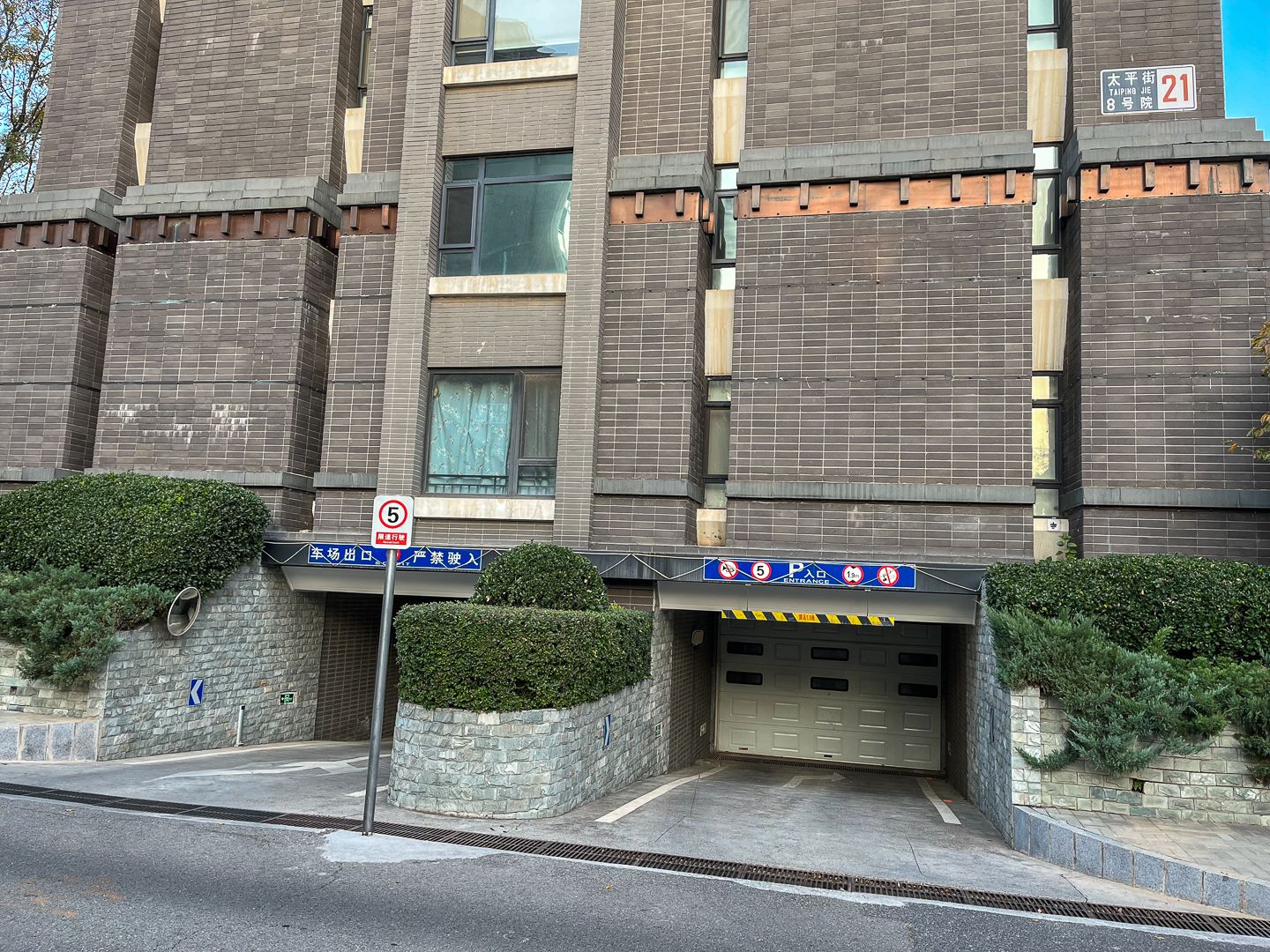 朱雀门 - Beijing property leasing for expats