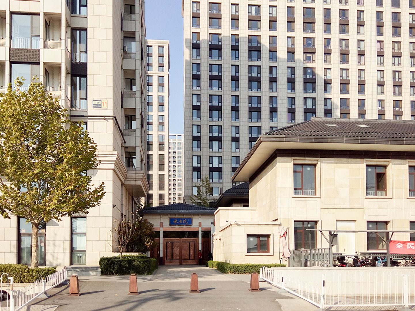 紫辰院 - Beijing property leasing for expats