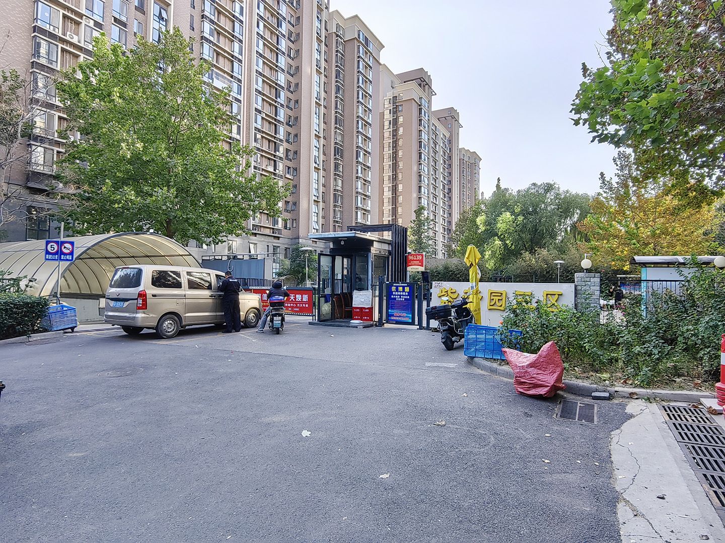 Zifangyuan Third District - beijing expat housing photo 9
