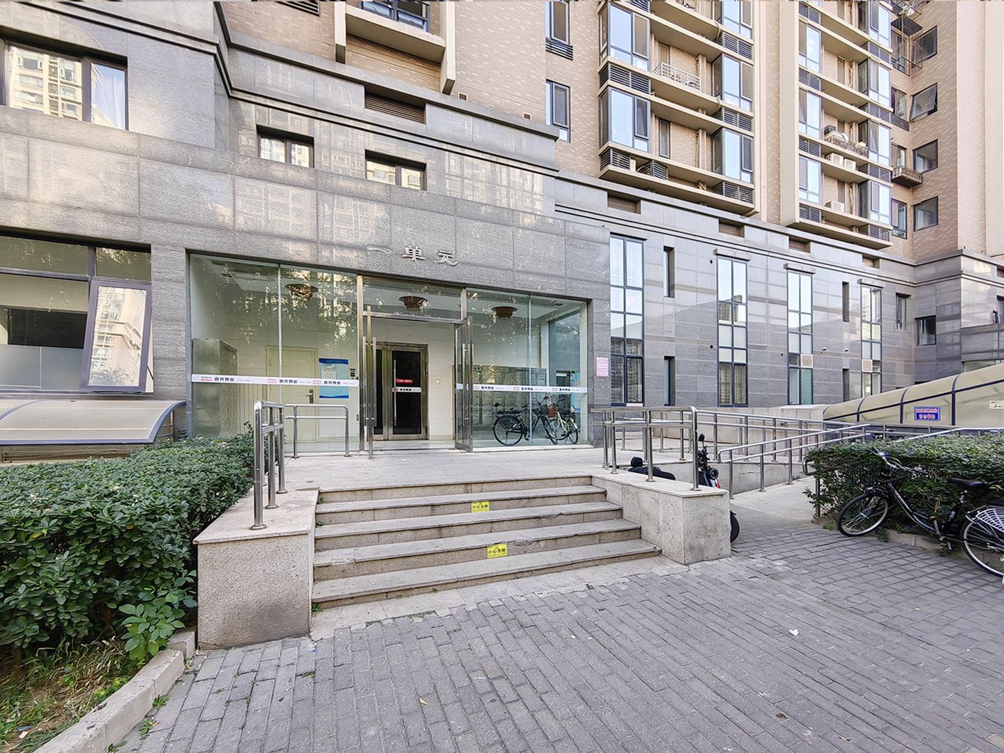 Zifangyuan Third District - beijing expat housing photo 7