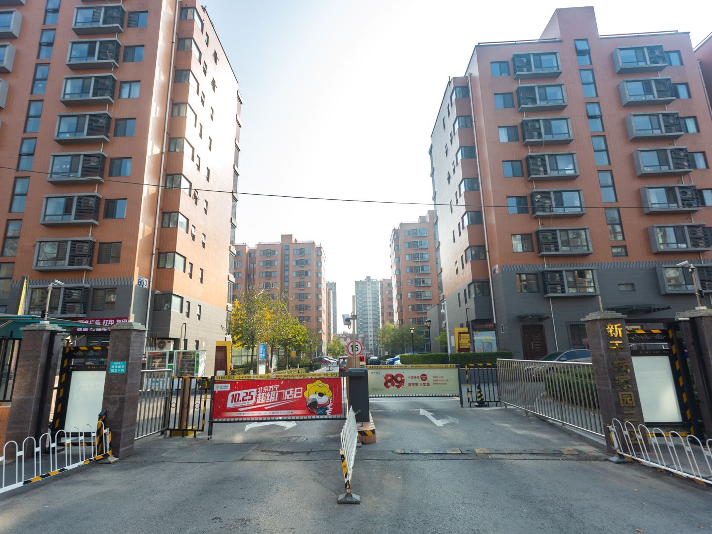 紫金新干线二期 - Beijing property leasing for expats