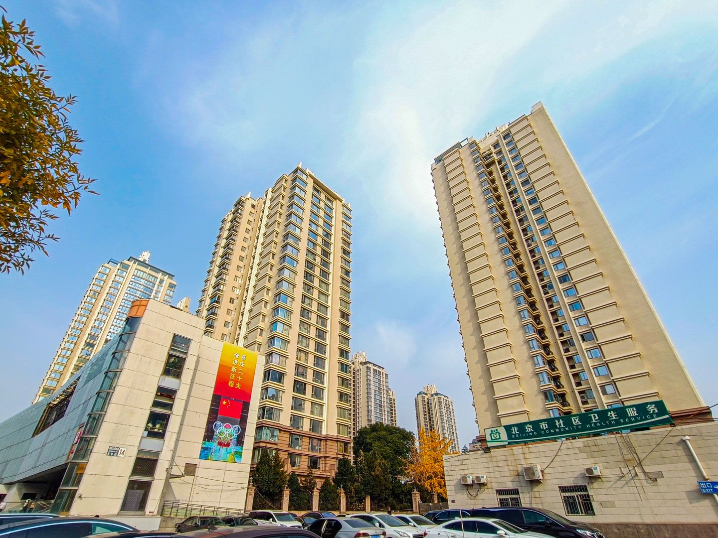 棕榈泉国际公寓 - Beijing property leasing for expats