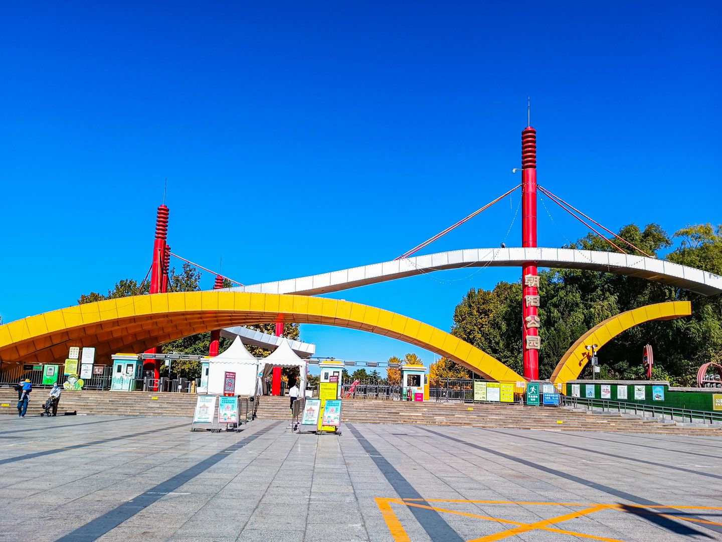 棕榈泉国际公寓 - Beijing property leasing for expats