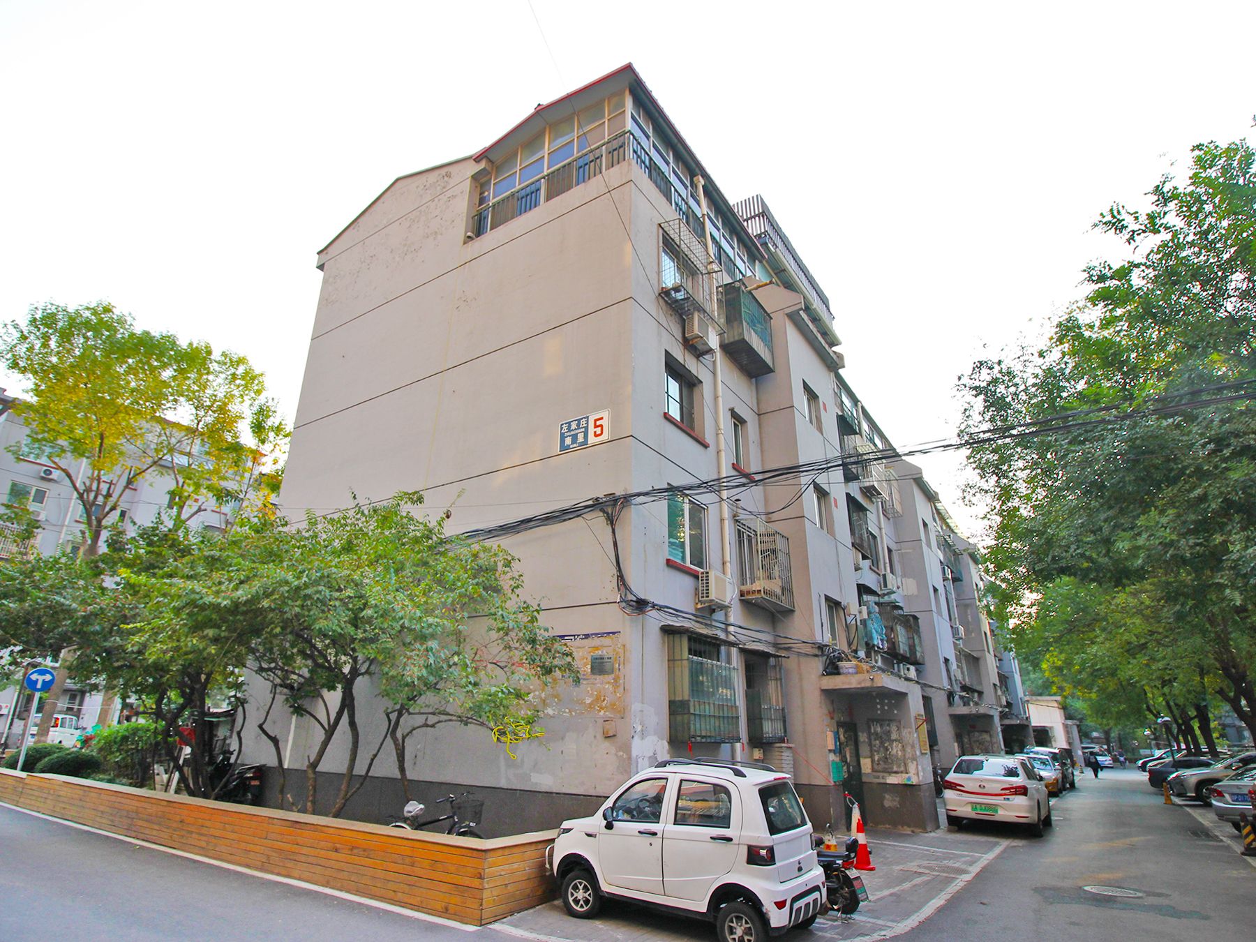 左家庄南里 - Beijing property leasing for expats