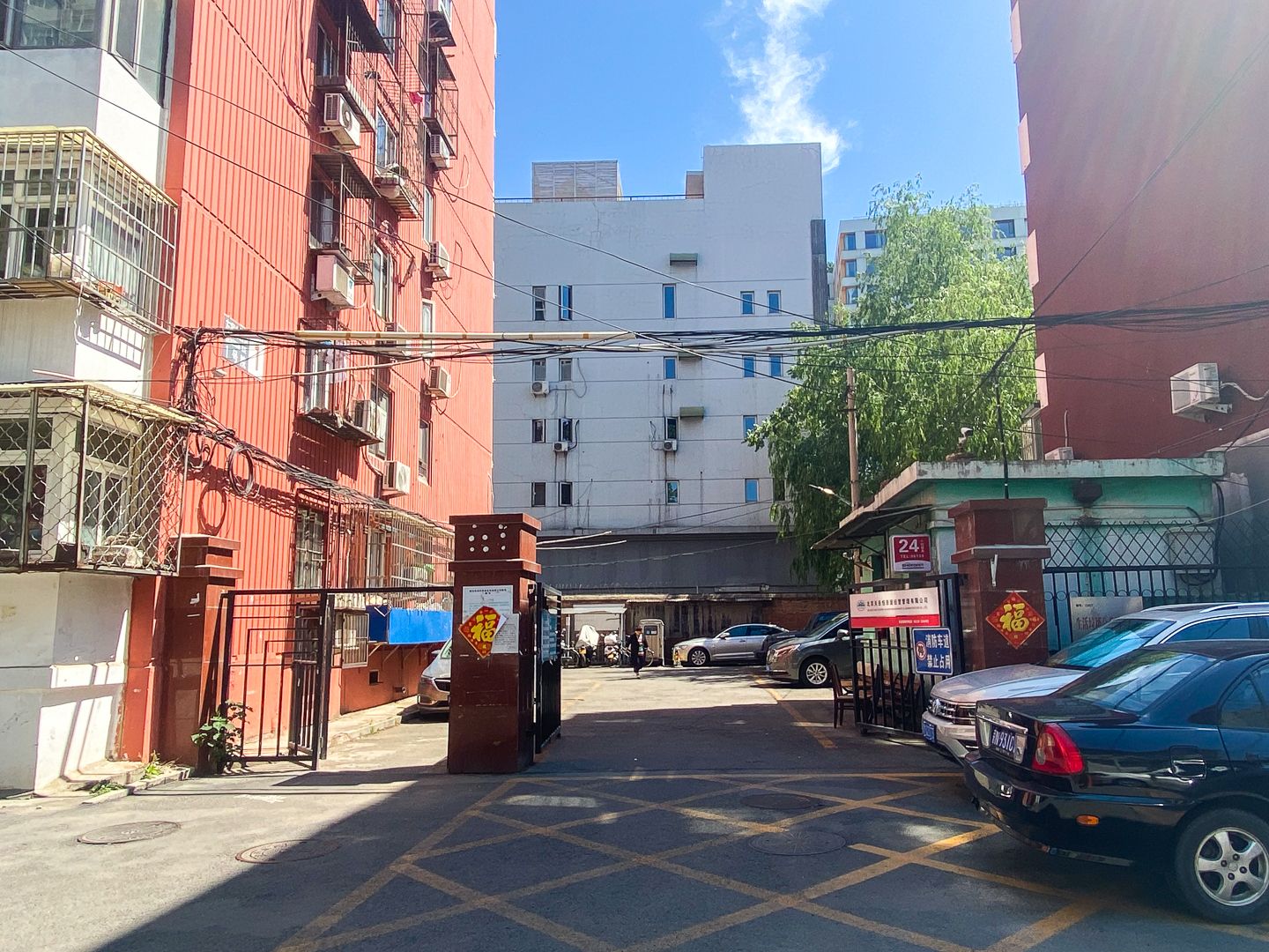 左家庄西街1号院 - Beijing property leasing for expats