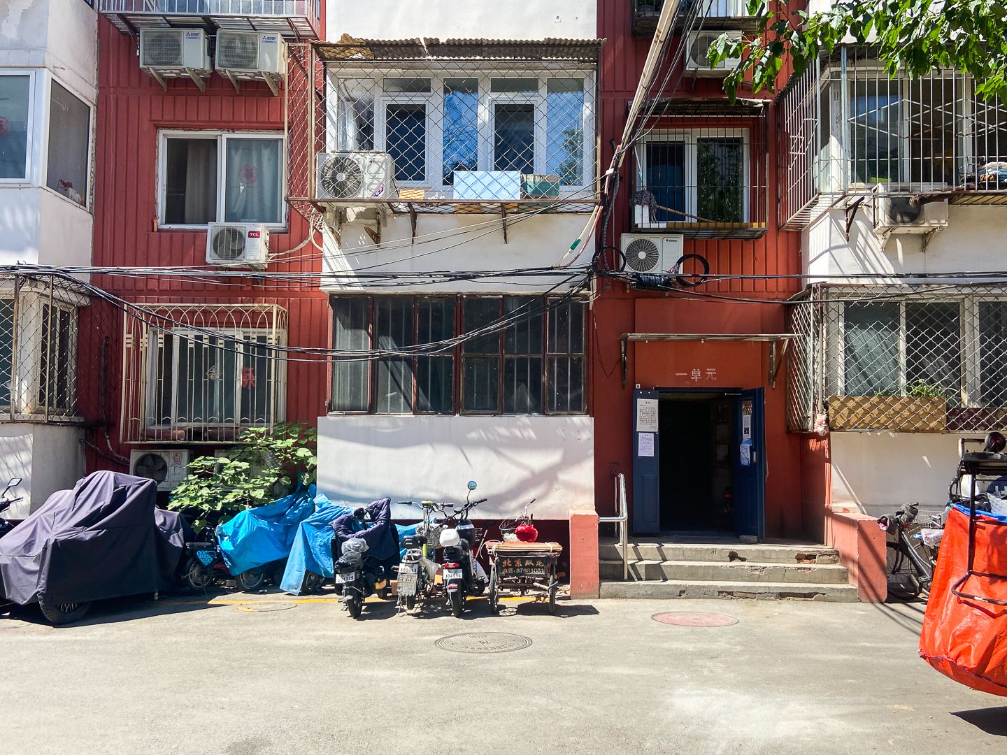 左家庄西街1号院 - Beijing property leasing for expats